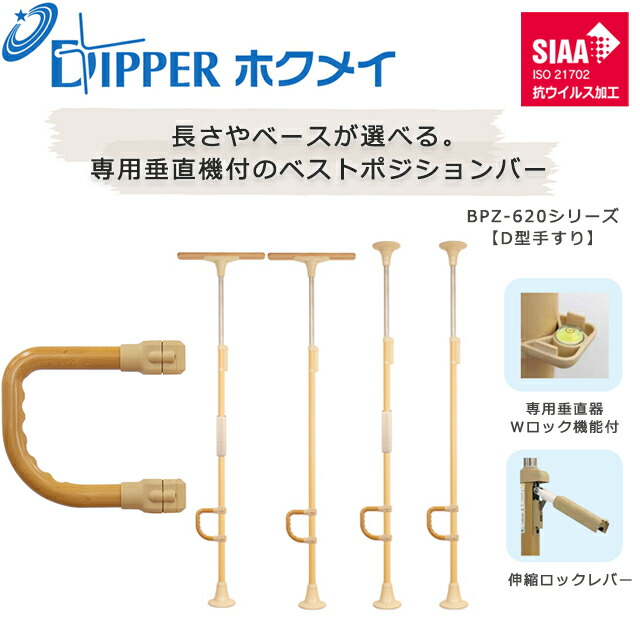 高齢者 介護用品 手すり」の人気商品一覧 | 安い商品を通販サイトから