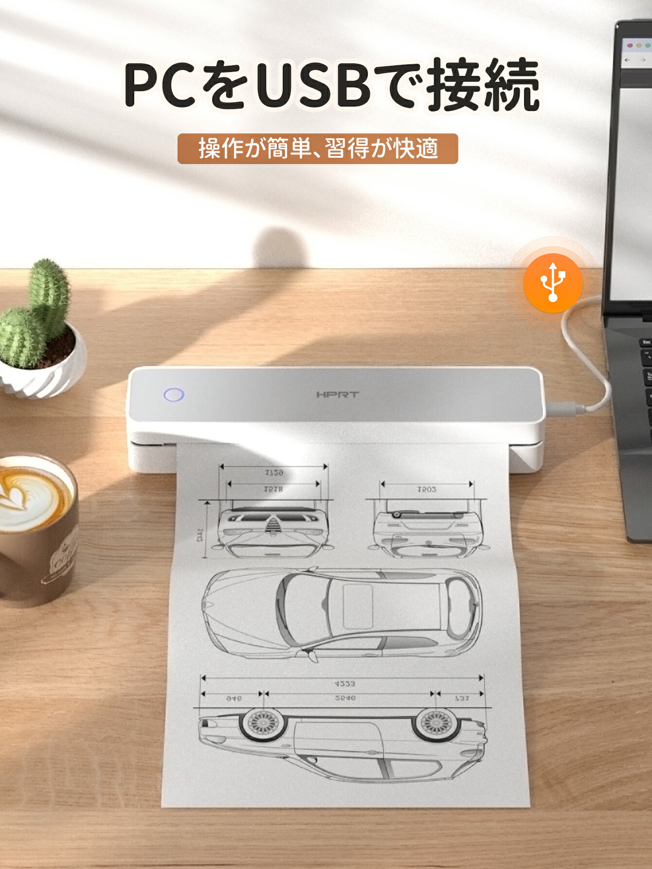 楽天市場】【20％OFFクーポンあり】モバイルプリンター A4 感熱紙 付属