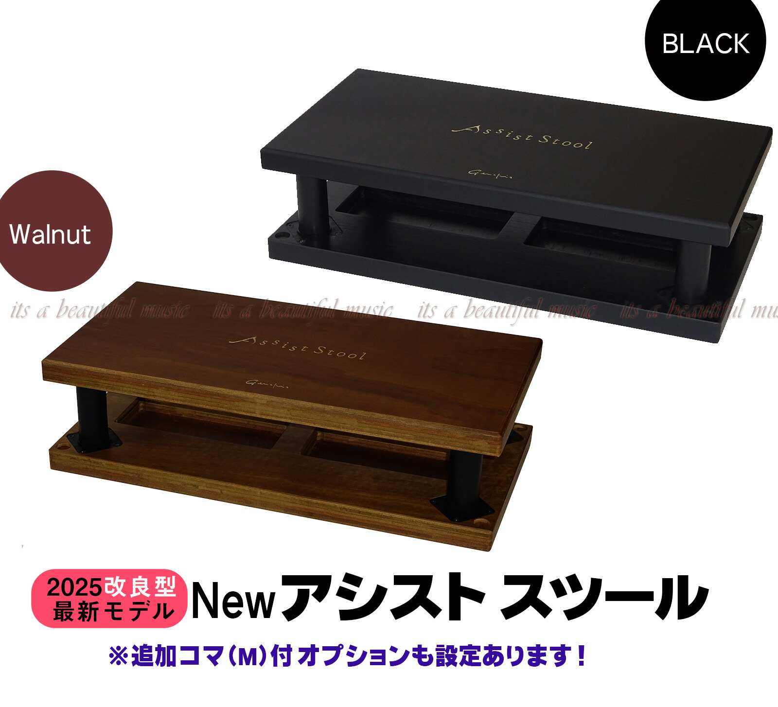 楽天市場】assist stoolの通販