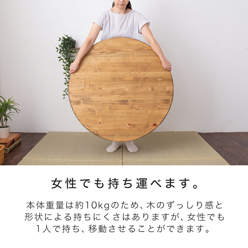 楽天市場】ひのきちゃぶ台 直径90×高さ36cm 国産檜 円形 完成品 木製