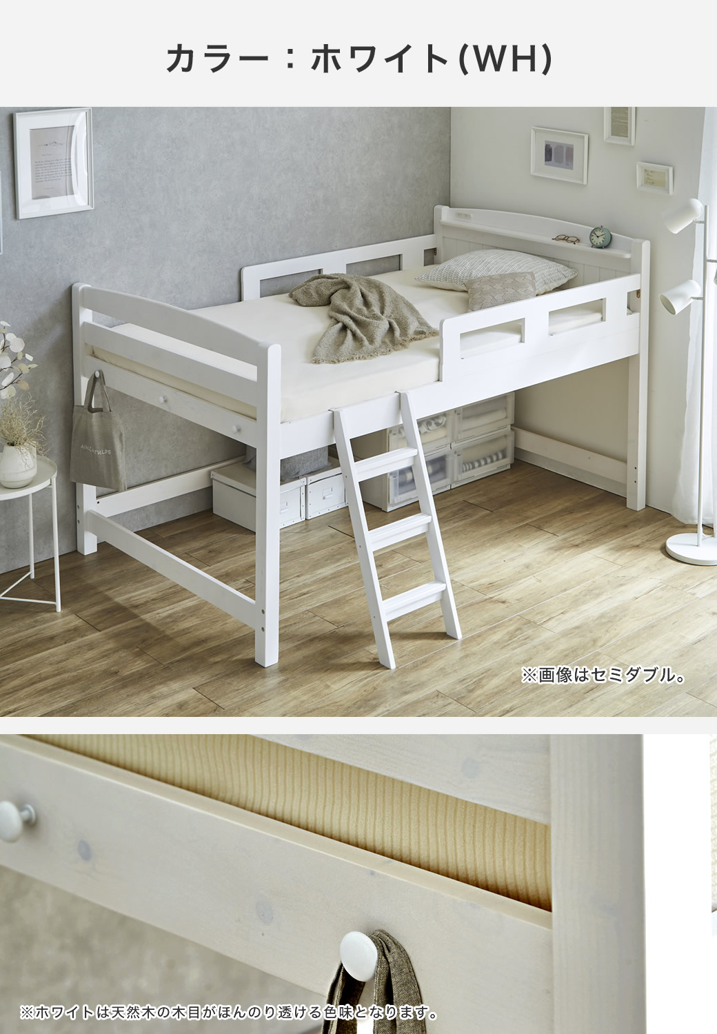 楽天市場】ラルーチェ ロフトベッド シングル セミダブル 棚付き