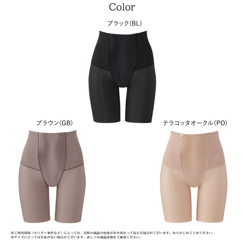 楽天市場】20%OFF ワコール Wacoal マタニティ ワコールマタニティ