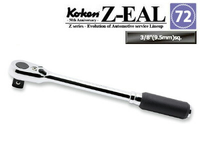 楽天市場】在庫僅少 Ko-ken 2725Z3/8L160 Z-EAL 3/8