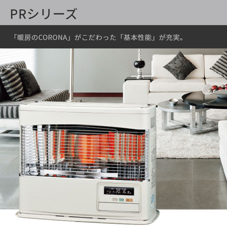 楽天市場】【LINE追加で最大2000円OFF】 FF式ストーブ 床暖 コロナ FF