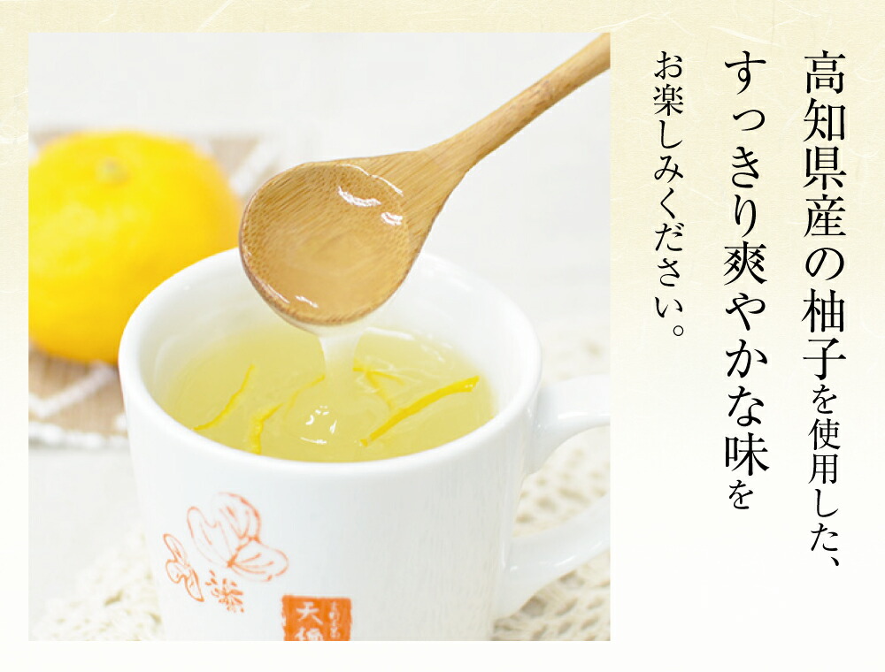 楽天市場】ゆずくず湯 柚子葛湯 3袋入｜ヘルシー ギルトフリー からだ