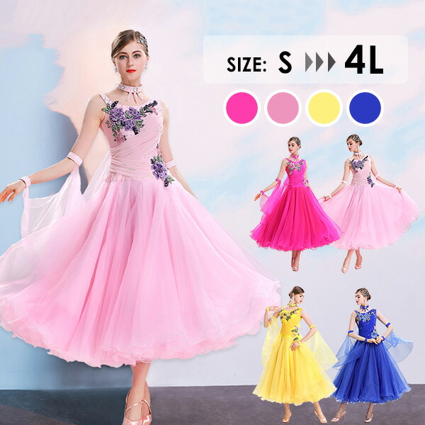 楽天市場】社交ダンス ドレス 社交ダンス衣装 初心者 練習着 競技着