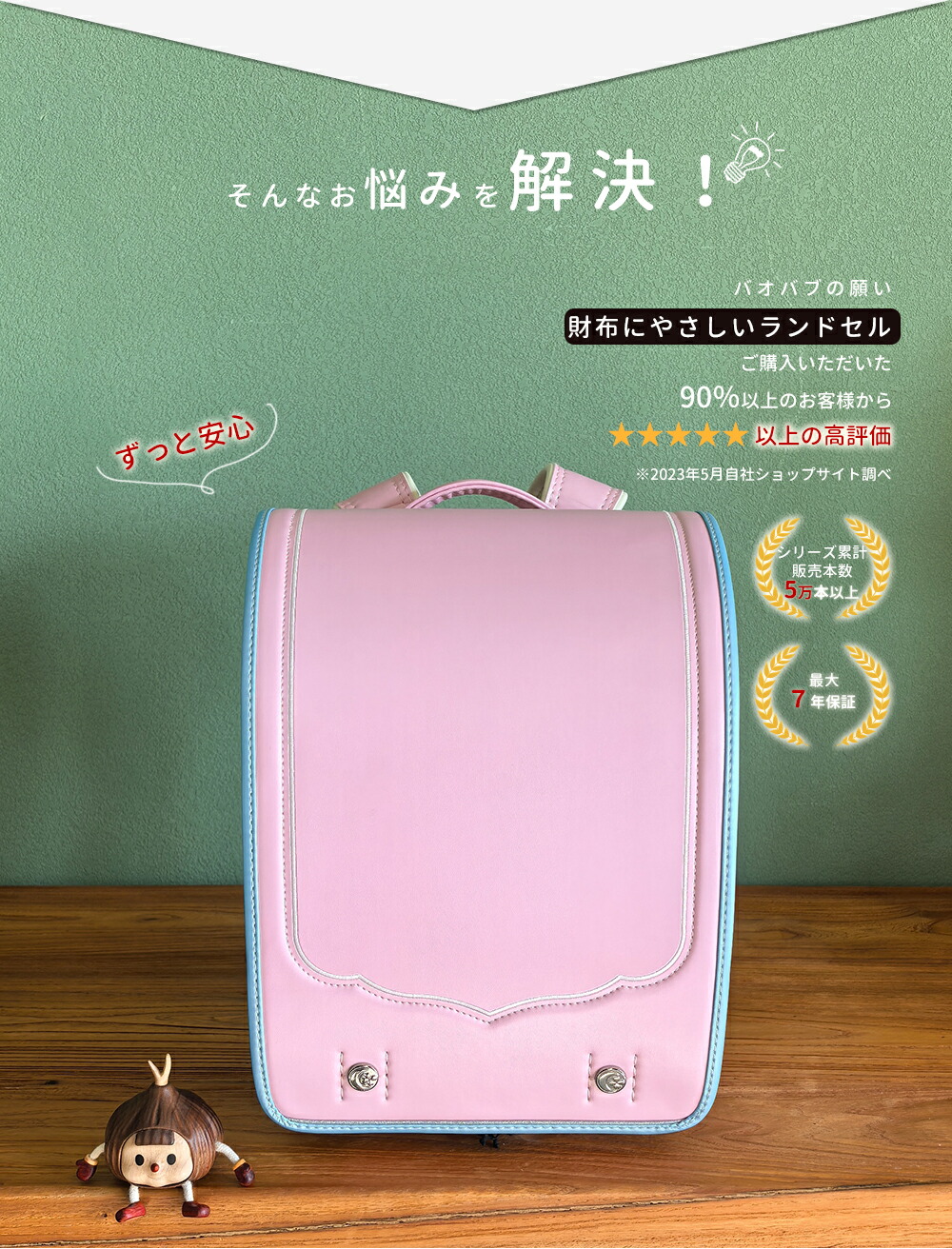 楽天市場】2025年 ランドセル 女の子 軽量 大容量 パールピンク ローズ