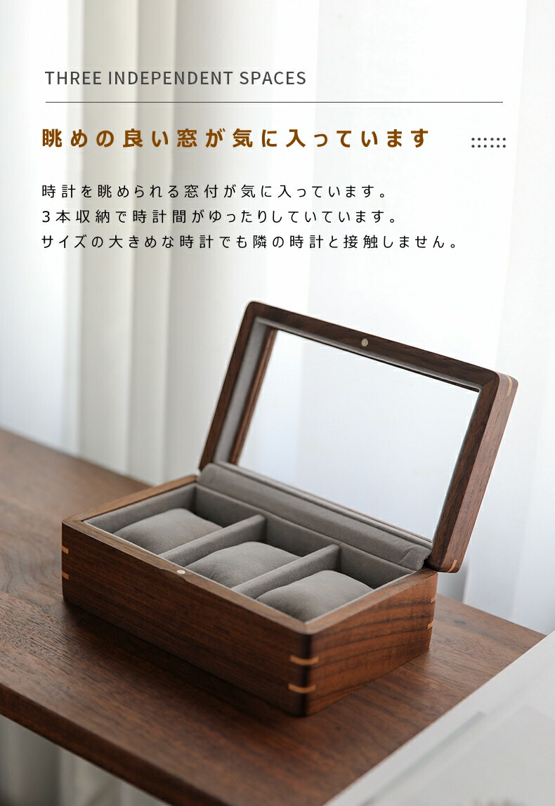 楽天市場】高級窓付 時計ケース ウォッチケース 3本用 木製 腕時計収納