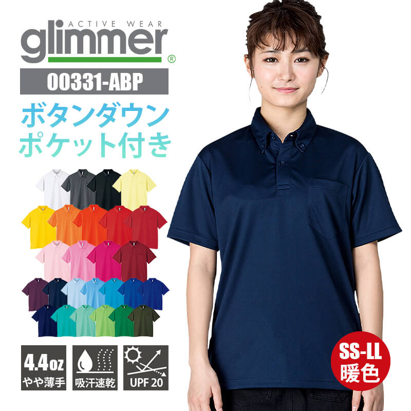 楽天市場】【5％OFFクーポン対象☆2/25限定】ポロシャツ ボタンダウン