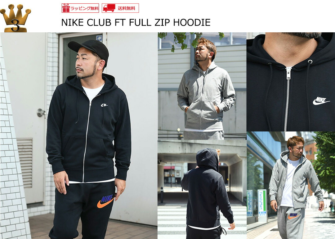 楽天市場 | ice field（アイスフィールド） - パーカー＆スウェット