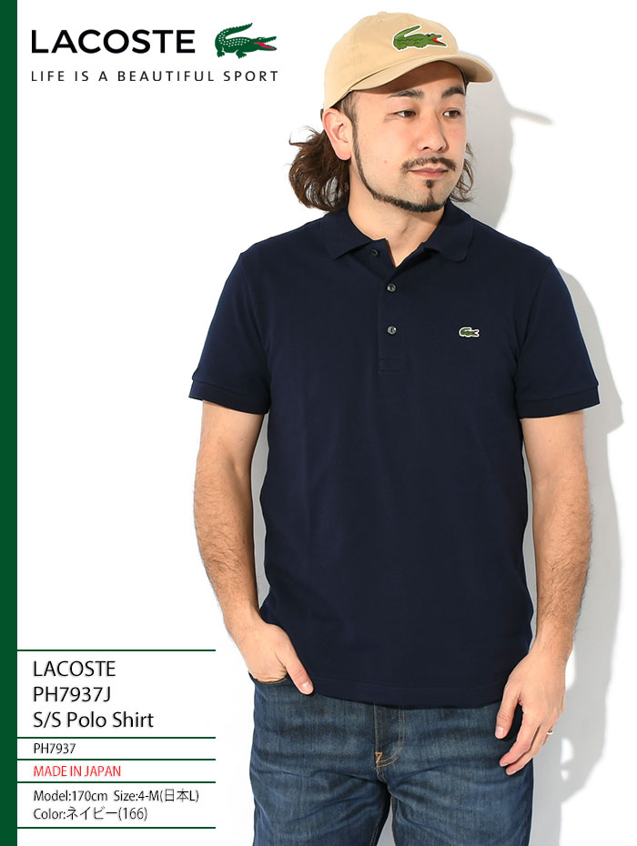 楽天市場】ラコステ LACOSTE ポロシャツ 半袖 メンズ PH7937J