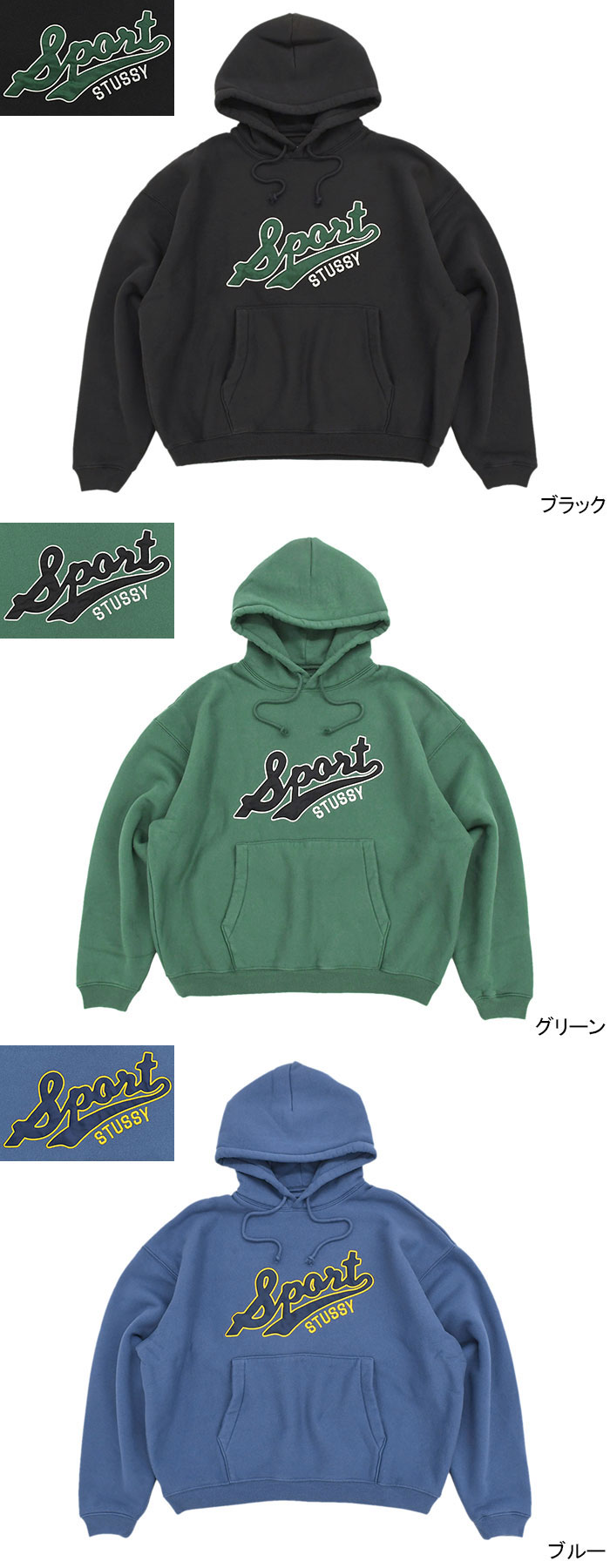 楽天市場】ステューシー STUSSY パーカー プルオーバー メンズ Satin