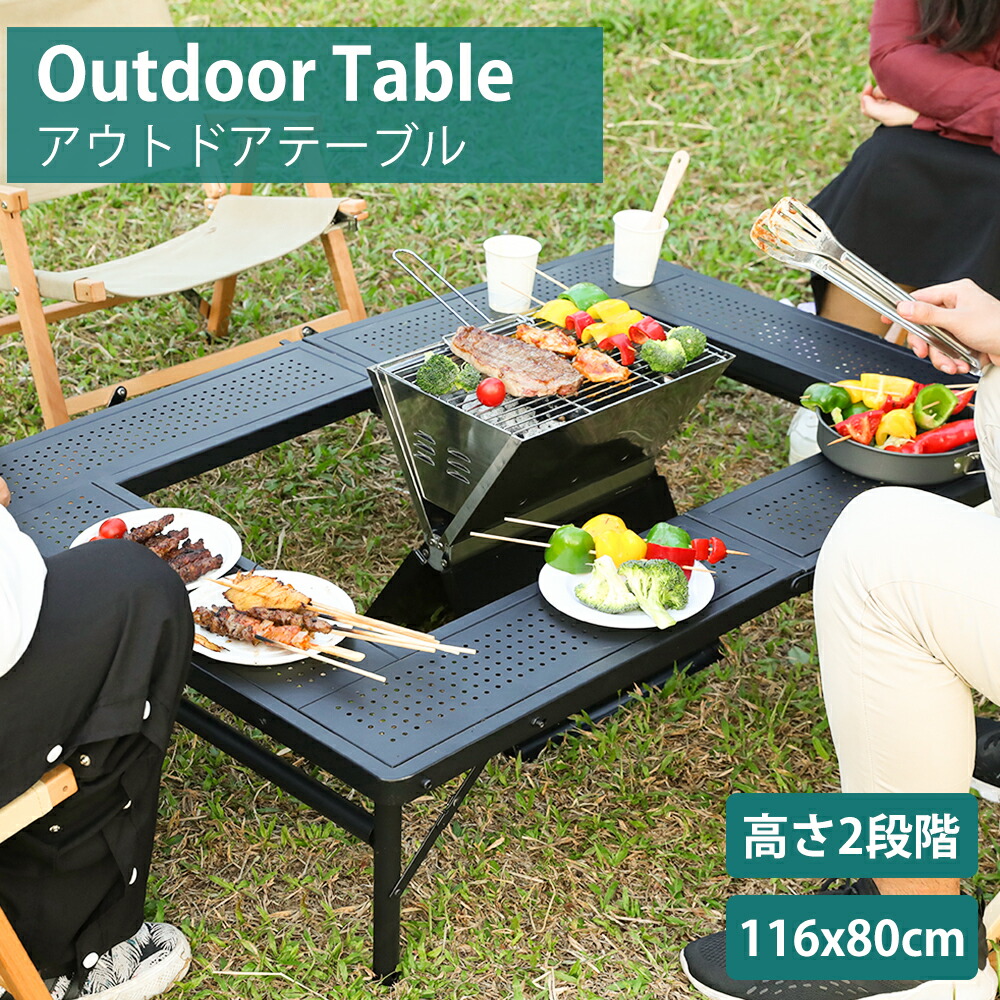 楽天市場】アウトドアテーブル 折りたたみ BBQテーブル 焚き火台