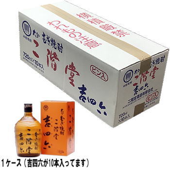 楽天市場】吉四六 瓶 10本（麦焼酎｜焼酎）：日本酒・焼酎の通販