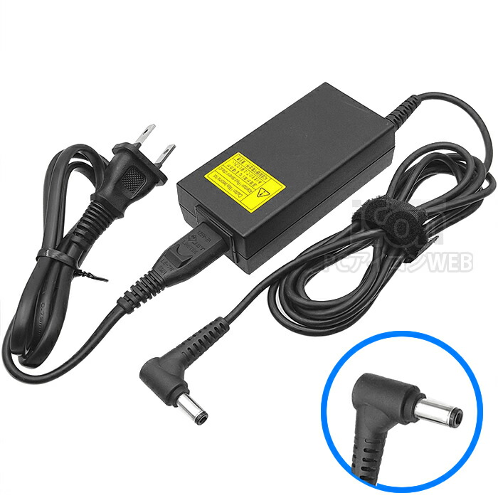 dynabook ノートパソコン＋充電器 2012年秋冬モデル dynabook ノート