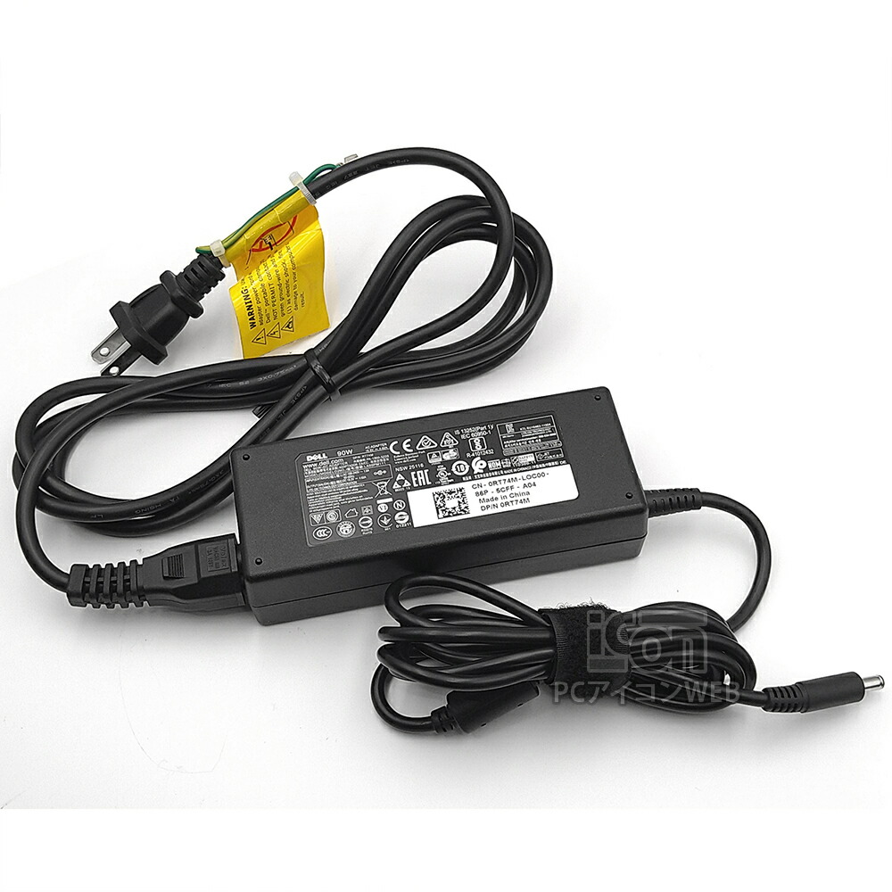楽天市場】DELL 純正 ノートPC用 ACアダプタ 4.5 mm バレル 90W(19.5V