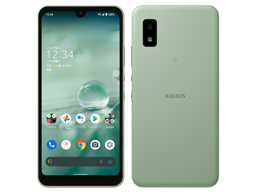 楽天市場】「新品」SIMフリー シャープ AQUOS wish2 A204SH Olive