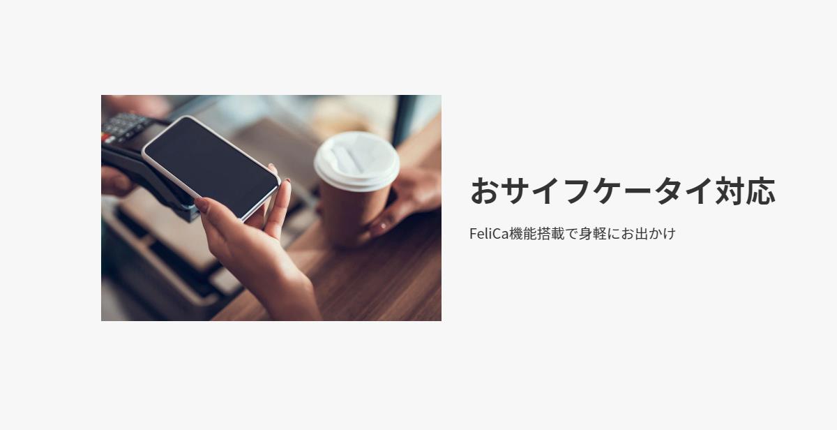 楽天市場】「 新品 未使用 」SIMフリー Rakuten Hand 5G White P780
