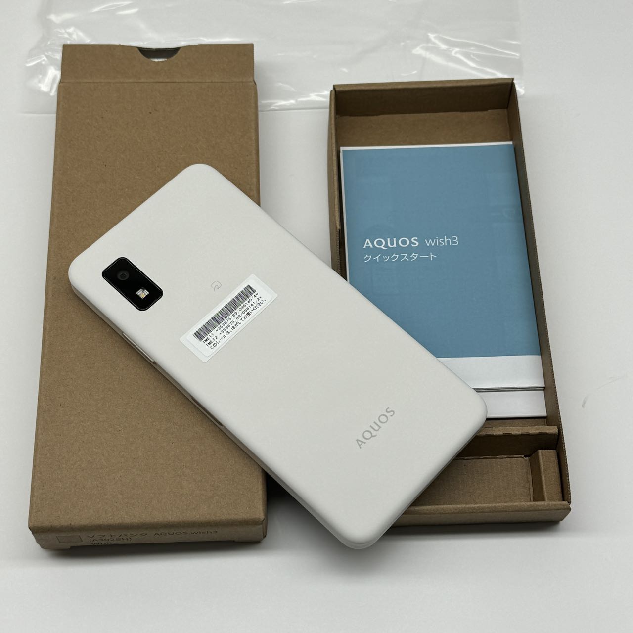 楽天市場】「新品未使用品」AQUOS wish3 White (A302SH) 「SoftBank