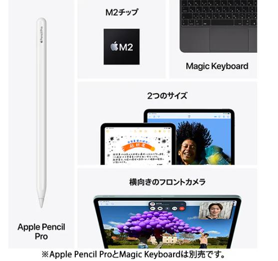 楽天市場】[新品] iPad Air M2 (第6世代) 11インチ Wi-Fiモデル 256GB