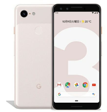 楽天市場】「新品未使用」SIMフリー Google Pixel 3 64GB [ノット
