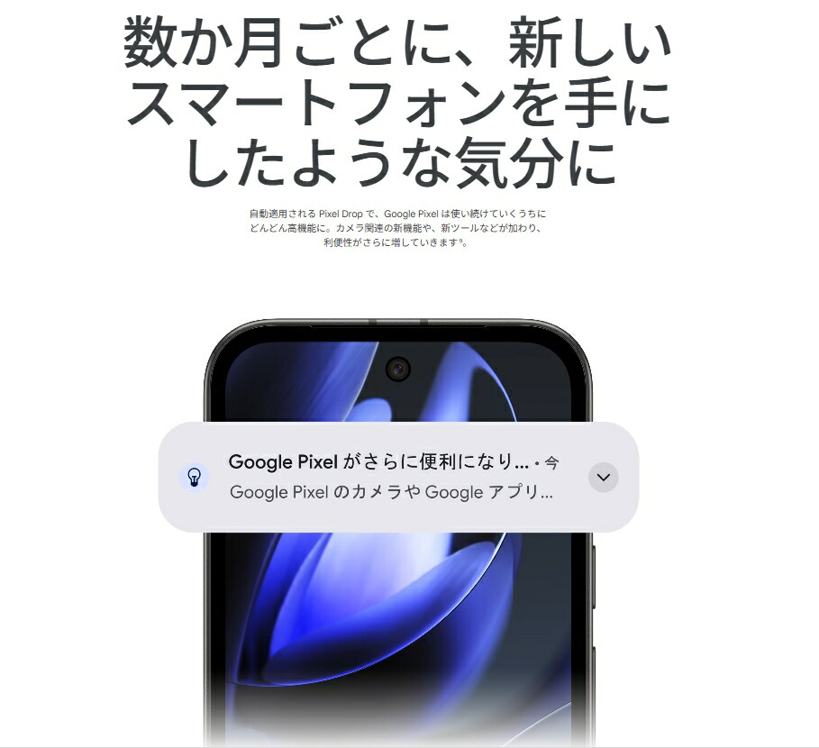 楽天市場】「新品・未開封/開封済み」SIMフリー Google Pixel 9a 128GB