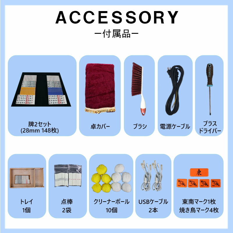 楽天市場】座卓式 プレゼント実施 全自動麻雀卓 マージャン卓 四角