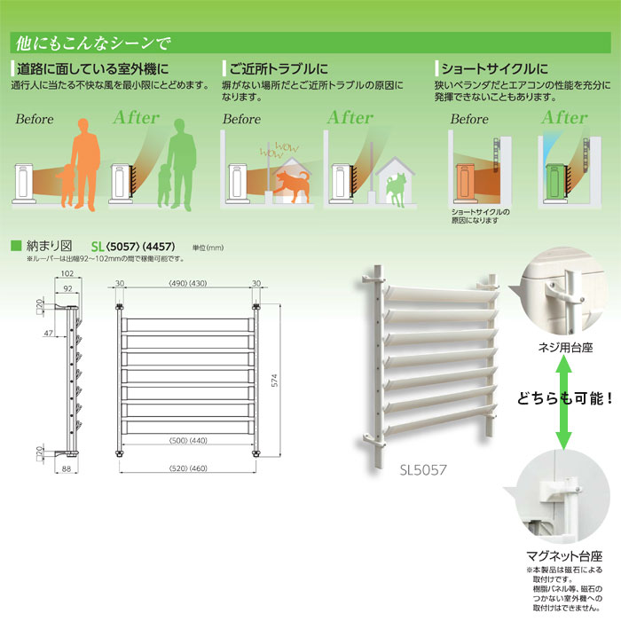 楽天市場】タカラ産業 SL4457 (マグネット台座セットSLK-50付