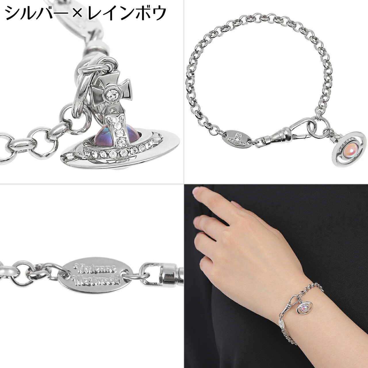 楽天市場】ヴィヴィアンウエストウッド ブレスレット Vivienne