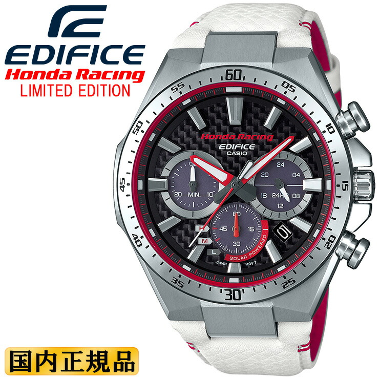 楽天市場】カシオ エディフィス ソーラー 限定モデル ホンダレーシング
