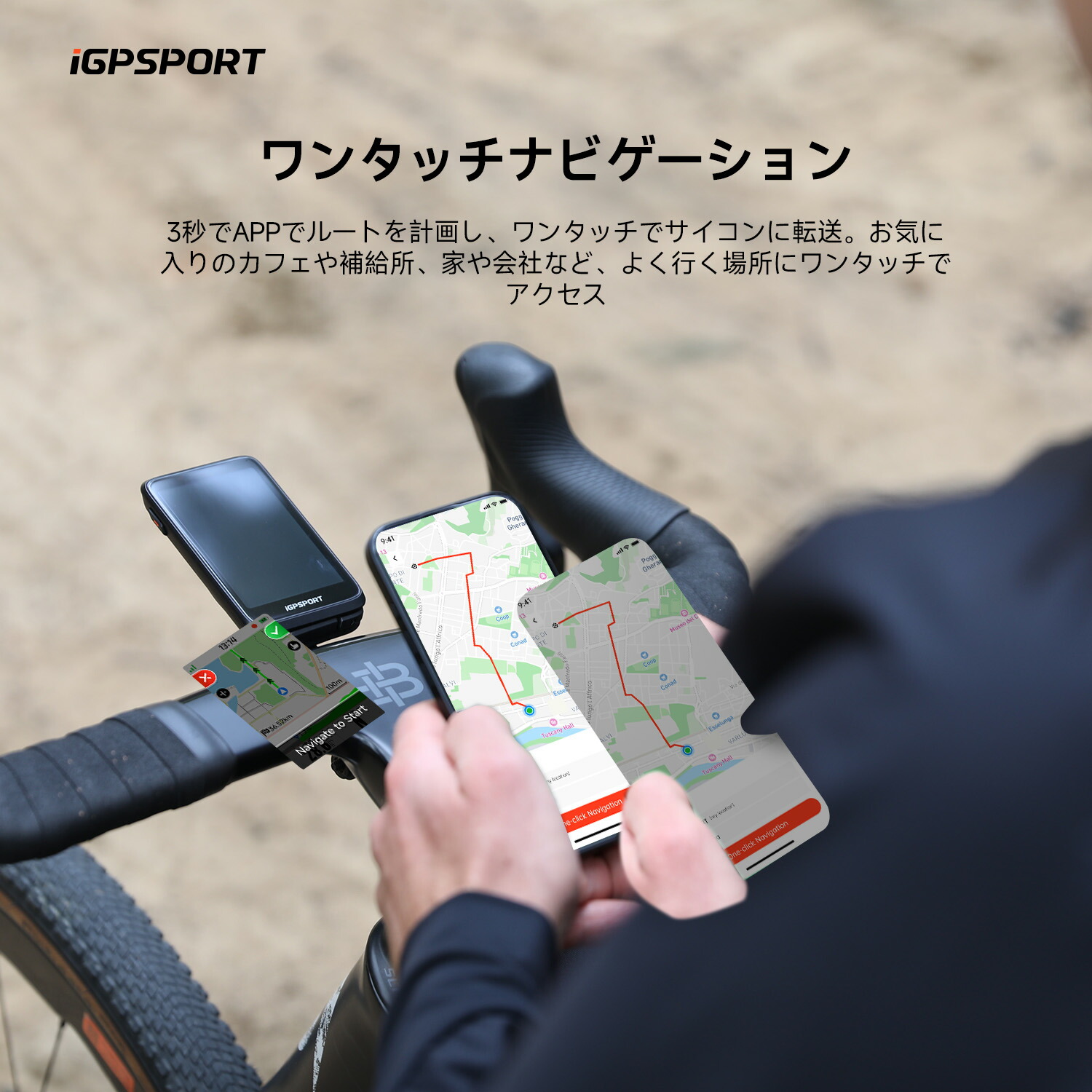 楽天市場】【公式&送料無料】iGPSPORT BiNavi サイクルコンピュータ
