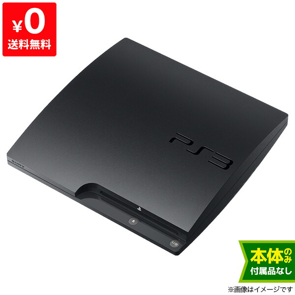 楽天市場】PS3 プレステ3 PlayStation 3 (120GB) チャコール・ブラック