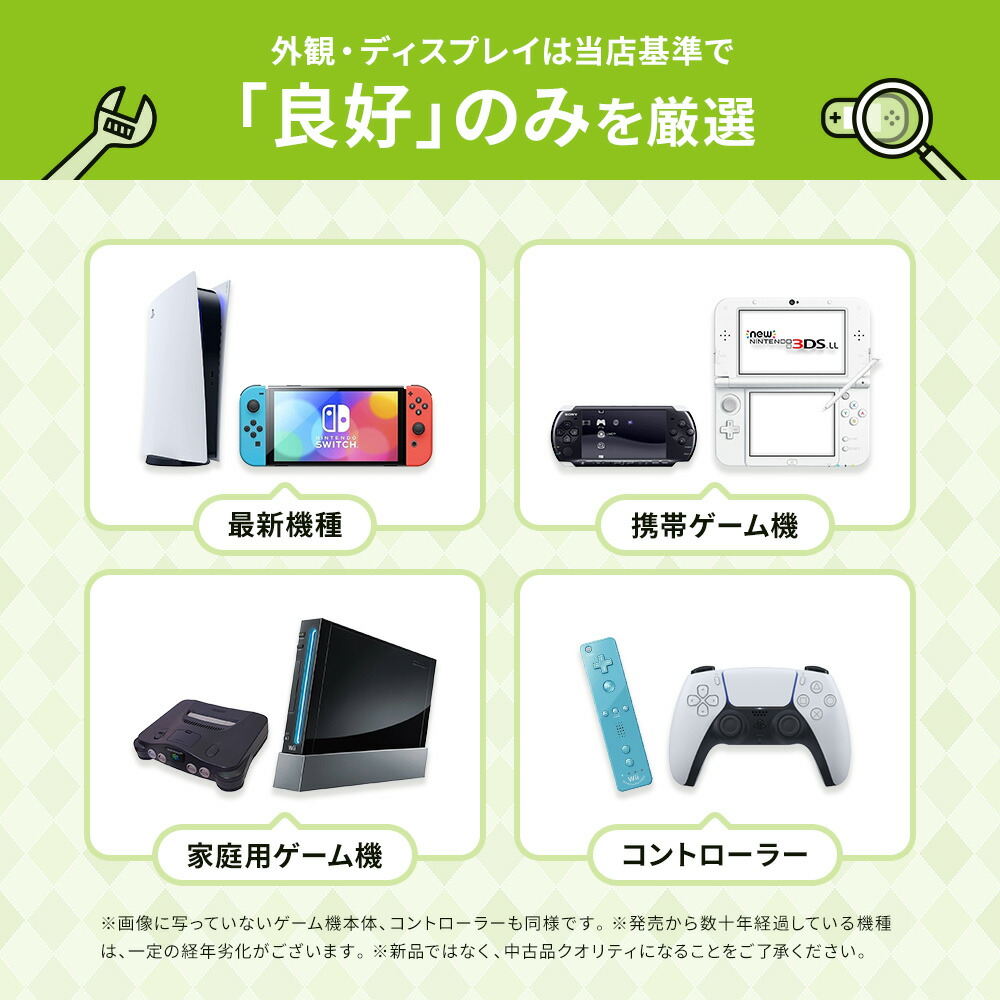楽天市場】Wii ニンテンドーWii リモコン 周辺機器 コントローラー