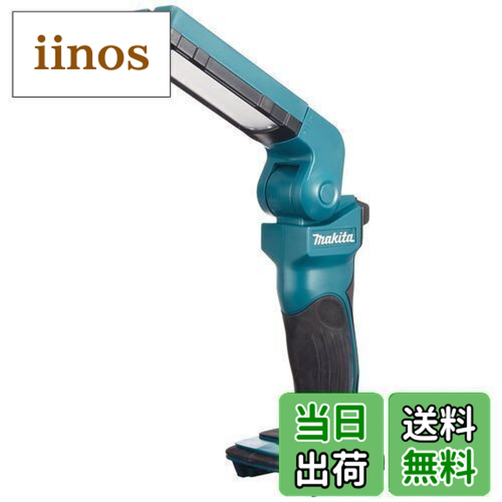 楽天市場】【送料無料】マキタ 充電式LEDワークライト ML801