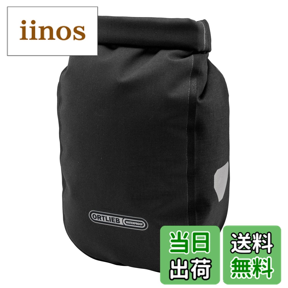 オルトリーブ ORTLIEB ヴァリオ PS QL2.1 F7712 ブラック 26L