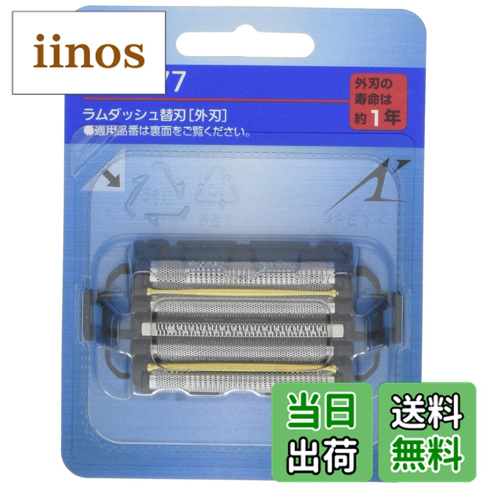 楽天市場】外刃es9177の通販