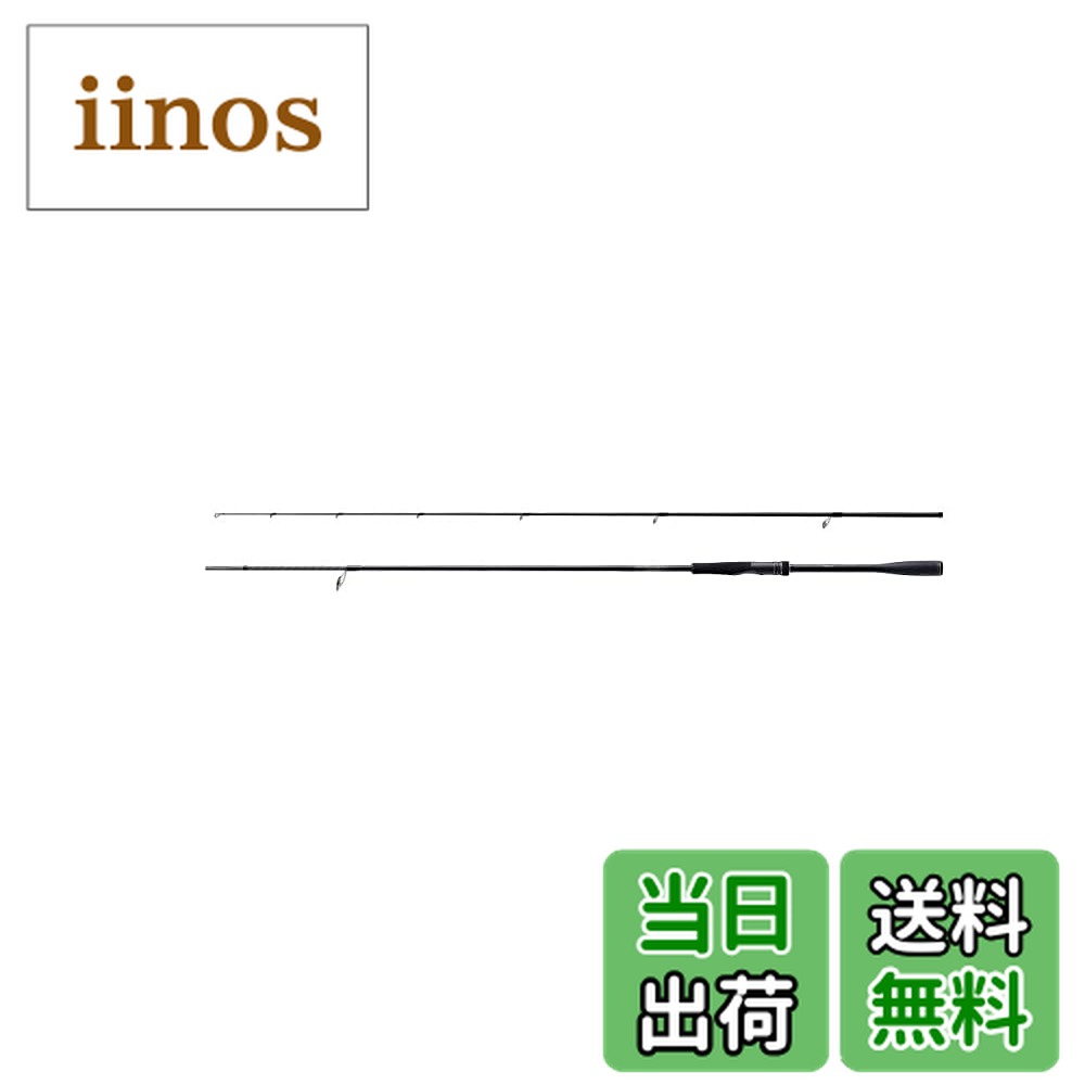 シマノ ディアルーナ S86M (ロッド・釣竿) 価格比較 - 価格.com