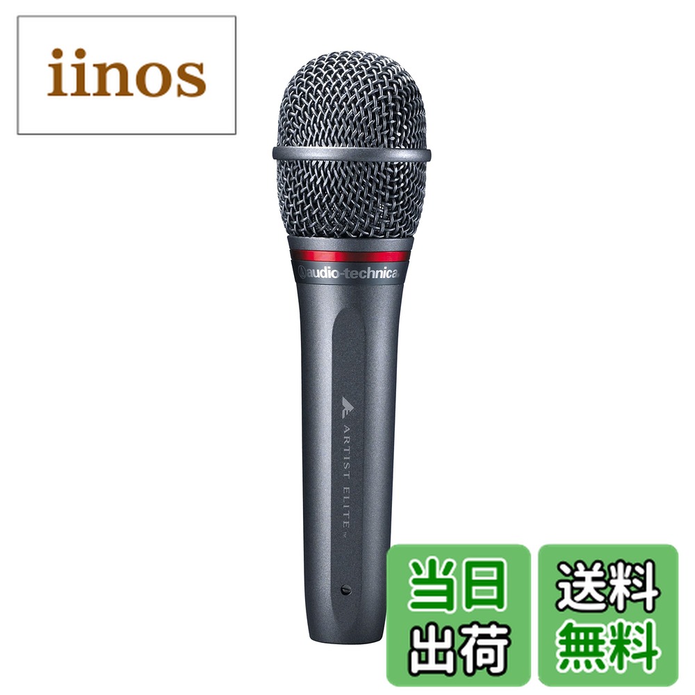 楽天市場】AE6100の通販