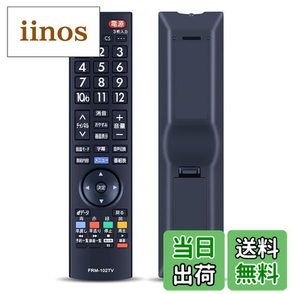 楽天市場】fl－32hb2000の通販