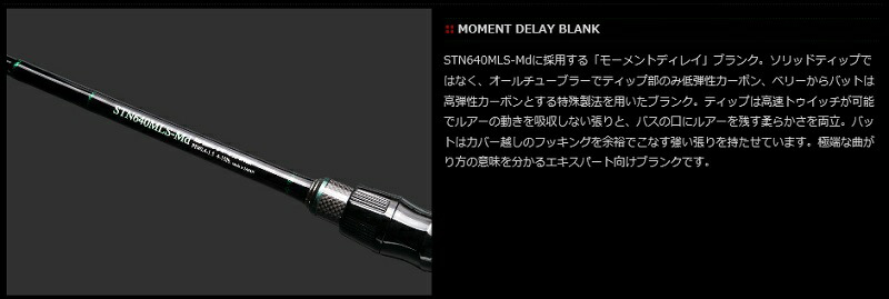 楽天市場】STN610LLS フィネスバーサタイル ストラクチャー