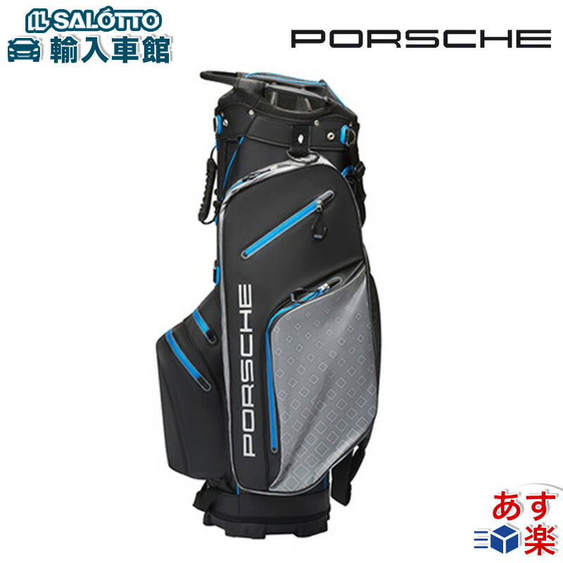 楽天市場】【 ポルシェ 純正 即日出荷 】 ゴルフカートバッグ キャディ
