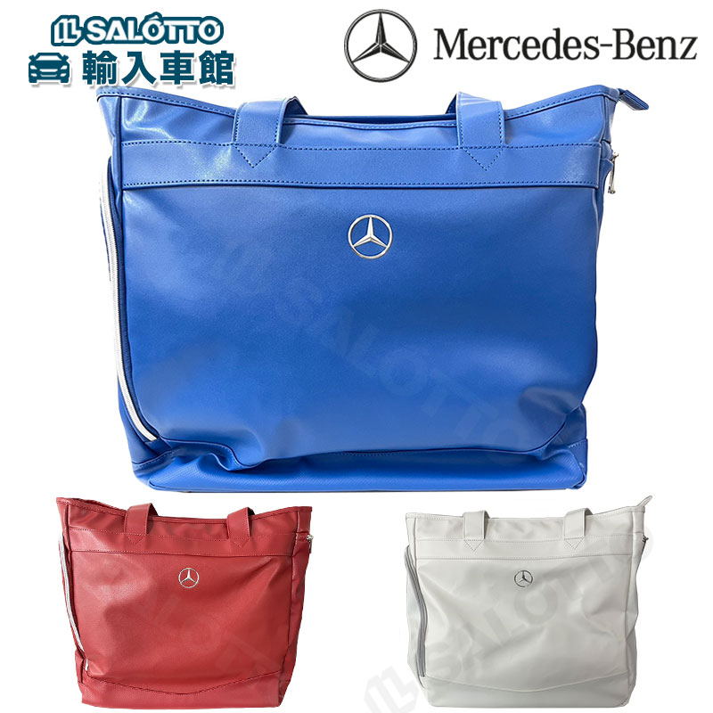 楽天市場】【 ベンツ 純正 即日出荷 】タイトリスト トート バッグ