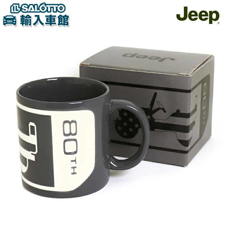 楽天市場】【 JEEP 純正 】マグカップ 80周年記念 数量限定 陶器製
