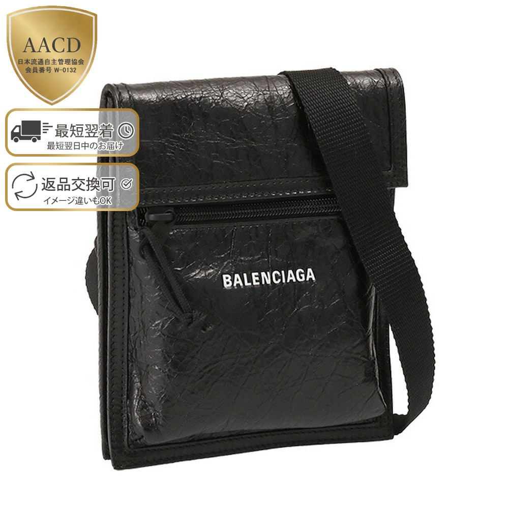 楽天市場】【ｸｰﾎﾟﾝ5%OFF】バレンシアガ／BALENCIAGA 
