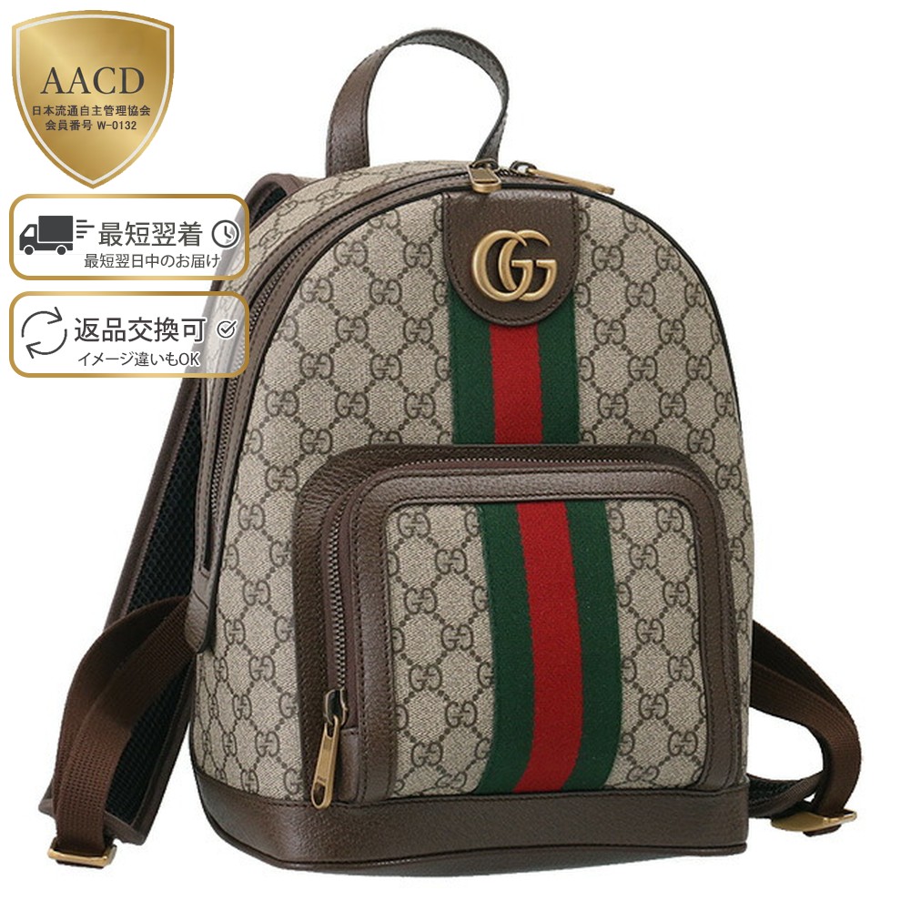 楽天市場】【ｸｰﾎﾟﾝ5%OFF】グッチ／GUCCI ”オフィディア GG スモール