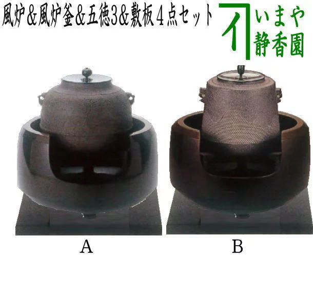 楽天市場】【茶器/茶道具 風炉＆風炉釜＆五徳＆敷板付】 面取風炉 金谷
