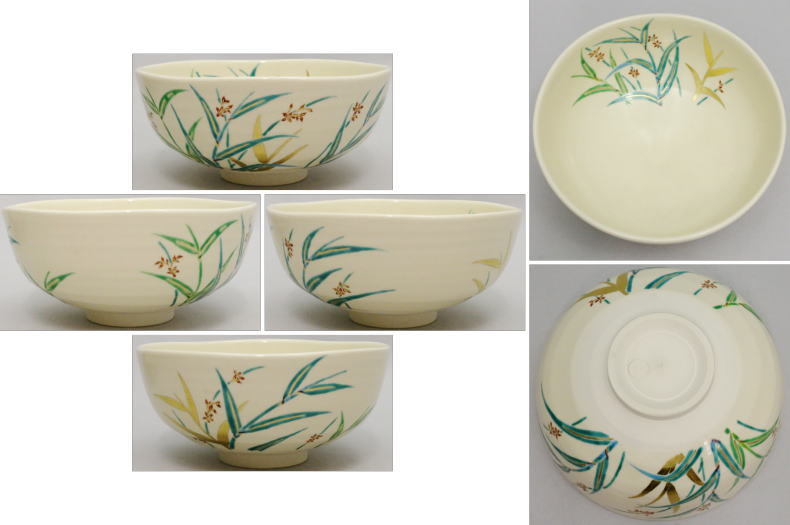 楽天市場】【茶器/茶道具 抹茶茶碗】 平茶碗 芦 手塚石雲作（花蝶窯