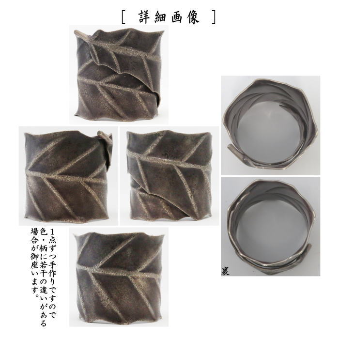 楽天市場】【茶器/茶道具 蓋置】 南鐐 一葉 木村清雲作 : いまや茶の湯