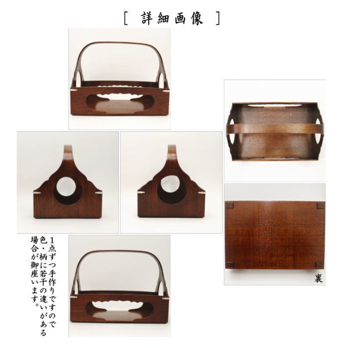 楽天市場】【茶器/茶道具 煙草盆（莨盆）】 手付香挟間透し 鵬雲斎好