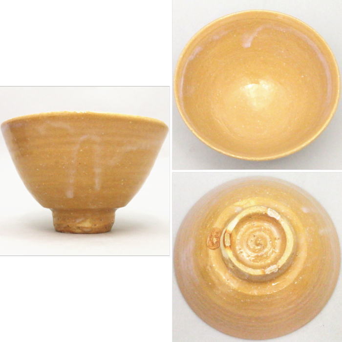 楽天市場】【茶器/茶道具 抹茶茶碗】 萩焼き 林紅陽作 : いまや茶の湯